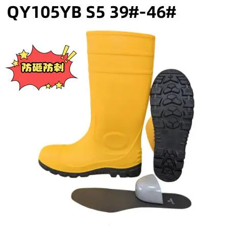 防砸防刺穿双钢雨靴耐油耐酸碱耐磨防滑舒适防水潮流防护