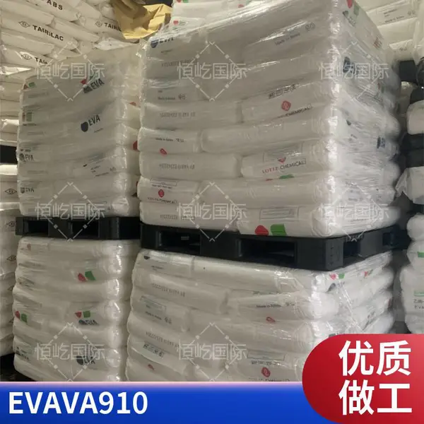 EVA 韩国乐天化学 SEETEC VA810 高VA含量，抗氧化，增粘剂 热熔胶应用