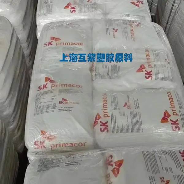 乐长荣供应 EAA颗粒EAA-1015 热熔胶用高内聚强度现货