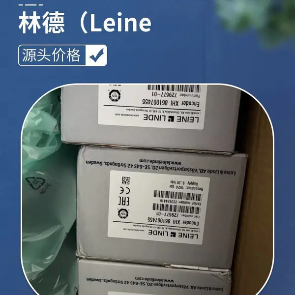 德国KROM霍科德燃烧器控制单元IFD450-311T