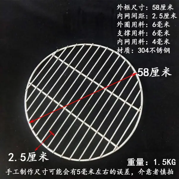 熏肉卤肉熟食篦子不锈钢厂家直销