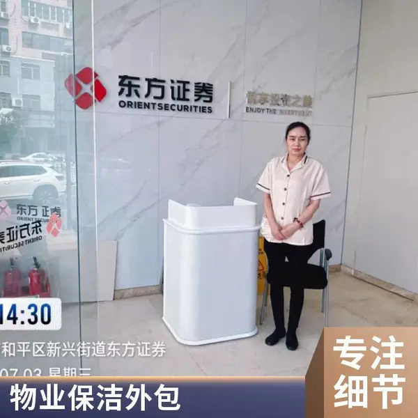商业综合体及企事业单位保洁托管,天津地区专业保洁员阿姨外包服务