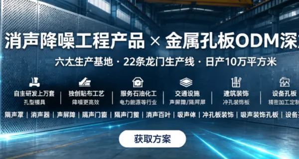 北方数控声屏障厂家 锐兴环保供应
