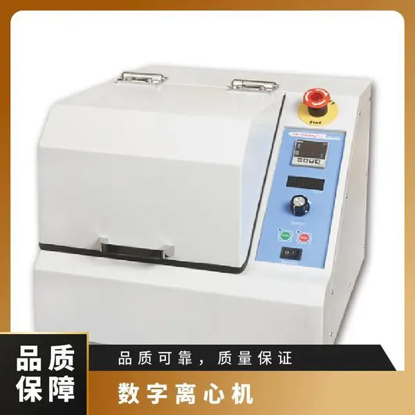 祥泰精机 CB-2060 台式数位离心机 化学样品分离实验设备