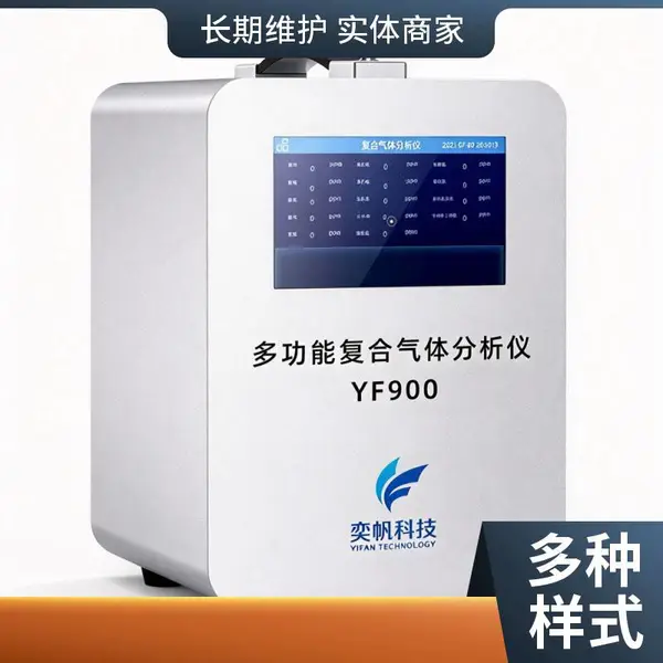 手提式氟气检测仪 高精度手持式氟气浓度报警仪 支持厂家定制
