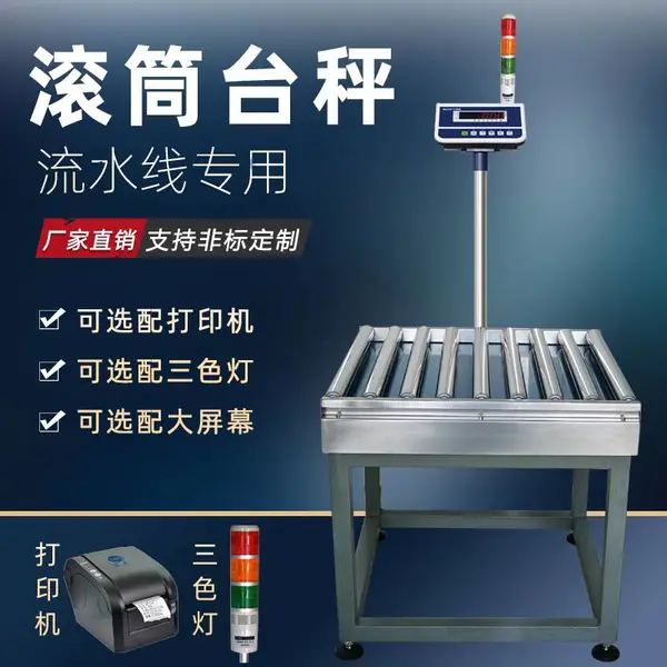 ����ɫ�ƾ�ʾ���ܹ�Ͳ�� ��ˮ�߶��ƹ�Ͳ����̨�� ��ˮ���޶�����Ͳ��