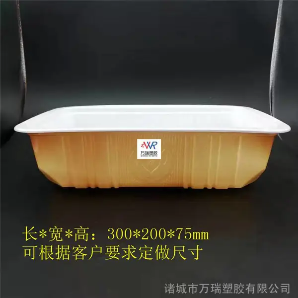 厂家供应充氮保鲜盒 猪蹄肉冻盒 扒鸡酱鸭封口包装盒
