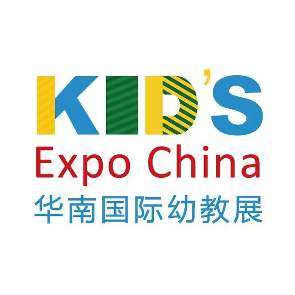 2021广州第十二届华南国际幼教展览会