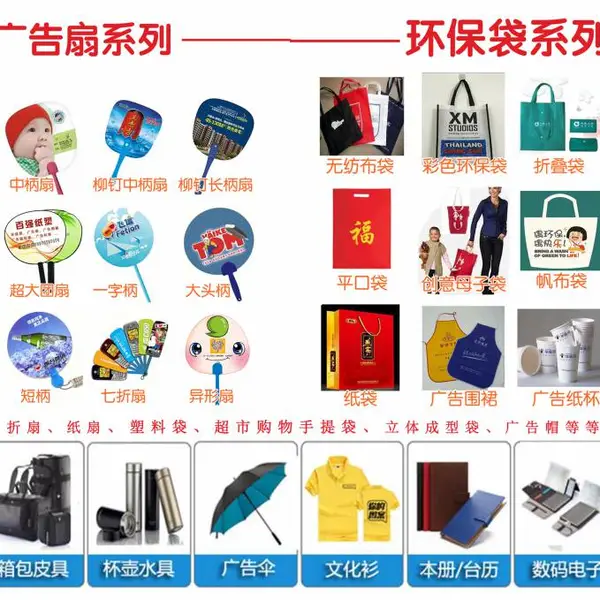 广西崇左广告扇 中柄扇柳钉中柄扇柳钉长柄扇超大团扇筷子柄