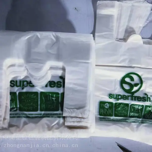 PE OPP 背心袋(马甲袋)手挽袋厂家