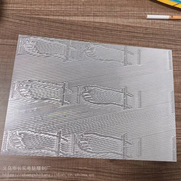 各类铜版电雕版商标logo锌版烫金版压纹版铝版击凸版适用于茶叶盒