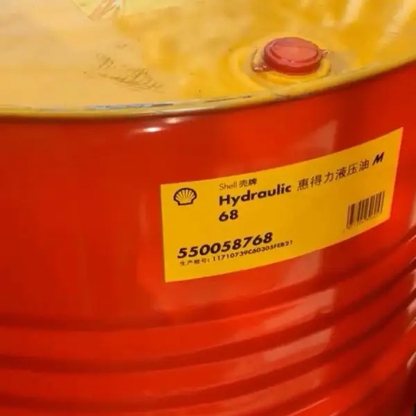 ����Ultra Low Temperature����Һѹ��,Shell Hydraulic M 46