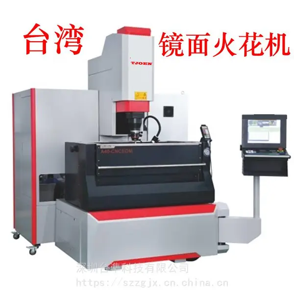 ��Ӧ̨��̨������𻨻� ZNC450̨һ���ɾ����𻨳��ͻ�