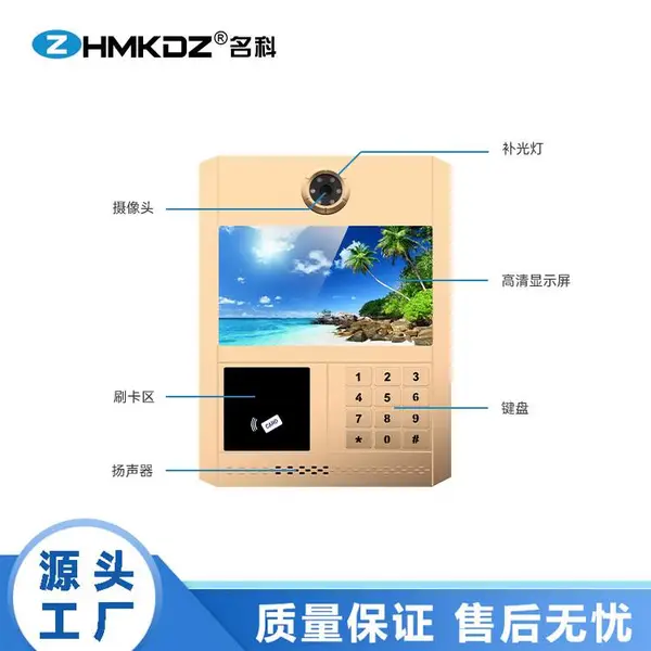 ��Ӧ����MK-888QZJ10C ���ӶԽ�����10��¥��Խ���Ԫ��
