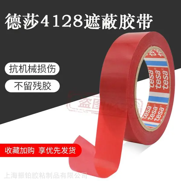 ��ɯtesa4128��ɫPVC�ڱν������ű��ո������ڱ�