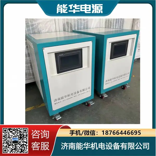 铝箔腐蚀电源,大功率整流器,压敏电阻测试电源,半导体电子原器件测试