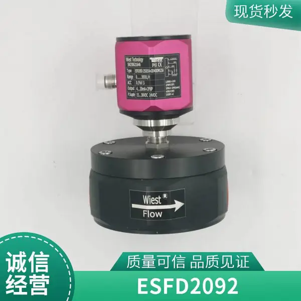 齿轮流量计ESFD2092微小流量优质流量开关高性价比wiest