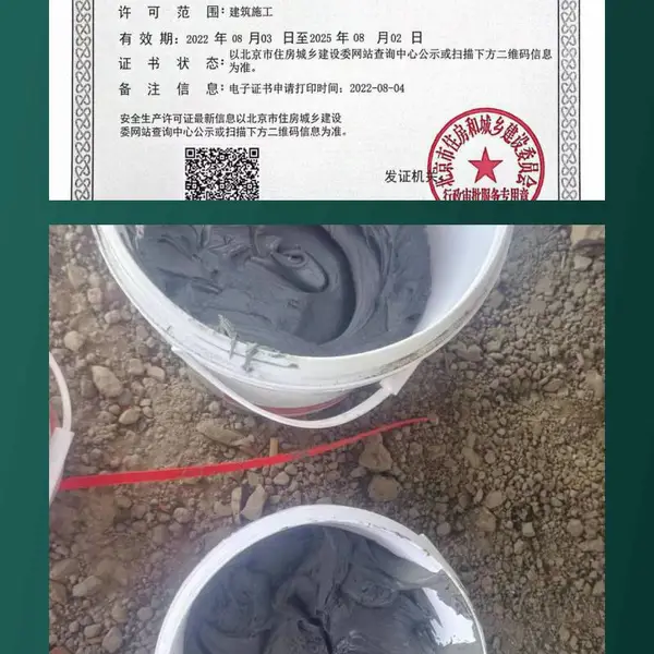 河南环氧树脂封缝胶,裂缝注浆加固
