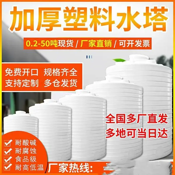 ����20�����ϴ�ˮͰ����� 20�����ϴ�Һ����ɫ���� ��ˮ�����
