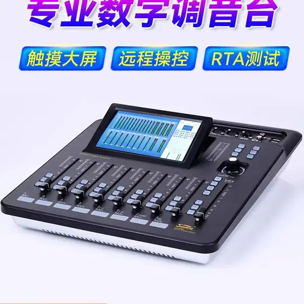 Soundking����A20רҵ���ֵ���̨Ч����̨�ݳ���ЯС�͵���̨DM20