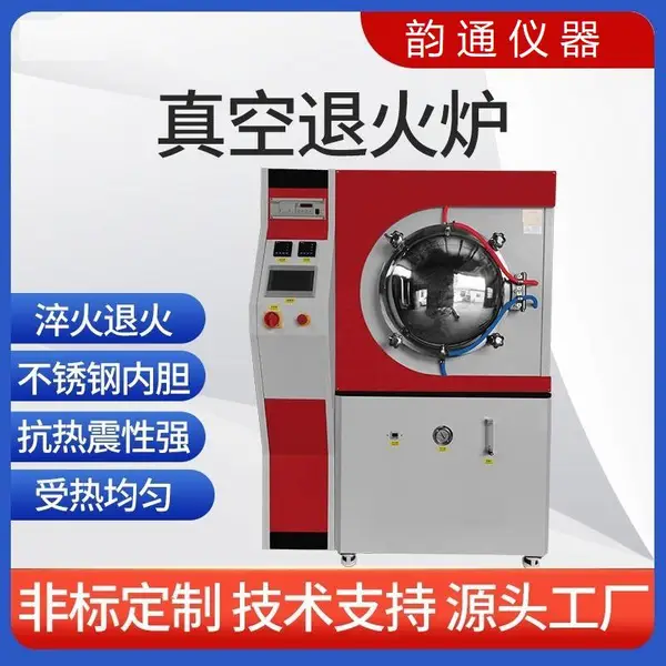 ������˻�¯ ������ڵ��˻�¯�ȴ��������豸�����˻����¯