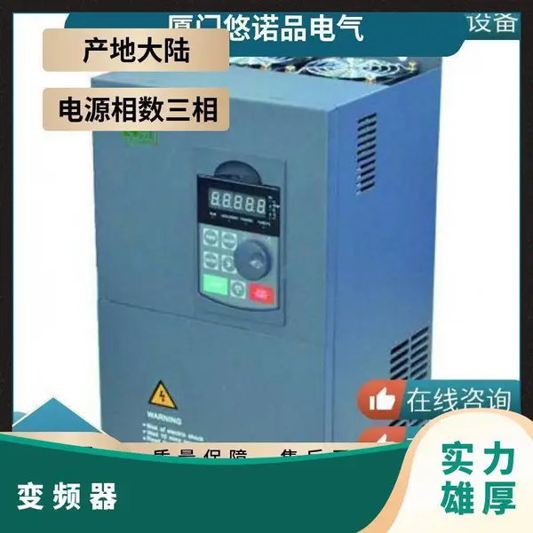 ԭװӢ���ڱ�Ƶ��GD300ϵ��7.5KW-315KW�ݸ˿�ѹ��ͨ��
