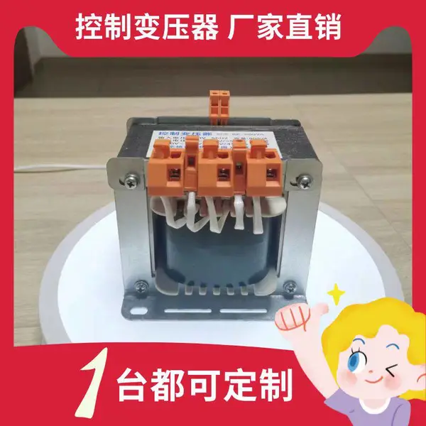 1台定制!方形控制变压器IE医疗器械专用UPS电源音响功放BK1000W