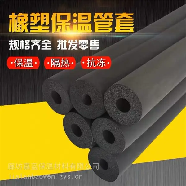 周口橡塑绝缘保温管 复合铝箔隔热橡塑管厂商联系方式