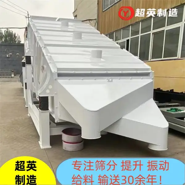 耐材专用直线振动筛 概率筛厂家 石英砂珍珠岩机制砂筛分设备