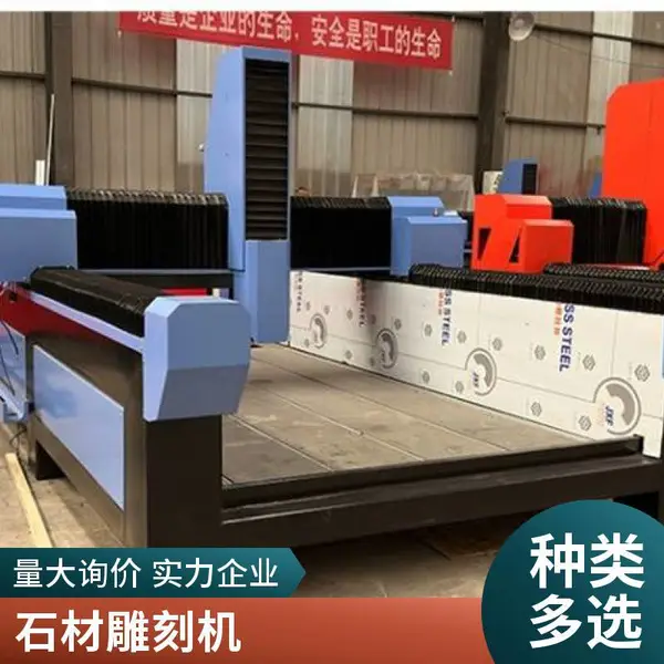 重型石材雕刻机 墓碑刻阴阳雕花机 刻字宝 大理石墓碑机