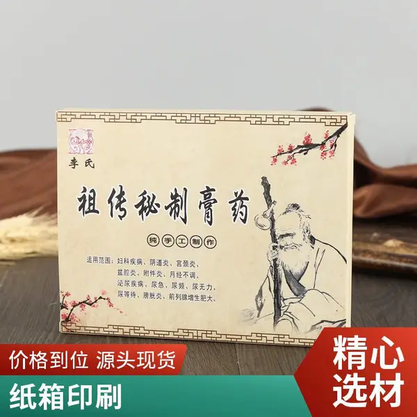 广告纸抽定做 广告纸巾盒印logo 酒店盒装餐巾纸 定制纸巾设计抽纸盒