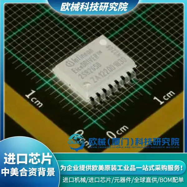 2EDS8265H / Infineon英飞凌 / 进口芯片 / 半导体元器件