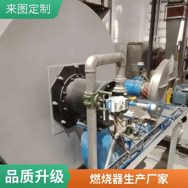 供应 天然气燃烧器 低氮燃烧器 型号全 支持定制 放心下单