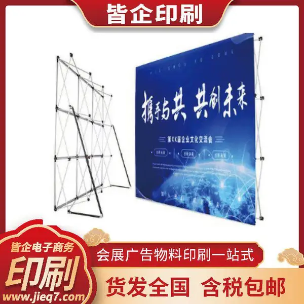 活动布展类画册资料、展架易拉宝,不干胶,复印扫描 蓝图纸打印