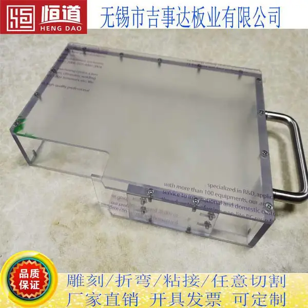 无锡PC板粘接防护罩恒道聚碳酸酯挡板粘接