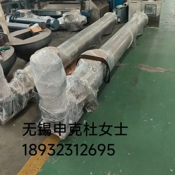 定制||计量螺旋秤||调速螺旋秤||双调节螺旋秤