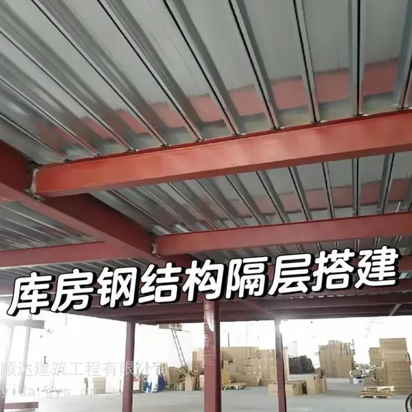 怀柔 复式层制作搭建二层阁楼搭建钢结构楼梯