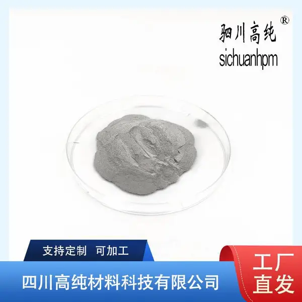 现货锡粉 高纯锡粉 9999锡粉 科研用锡粉 Sn粉金属锡粉末