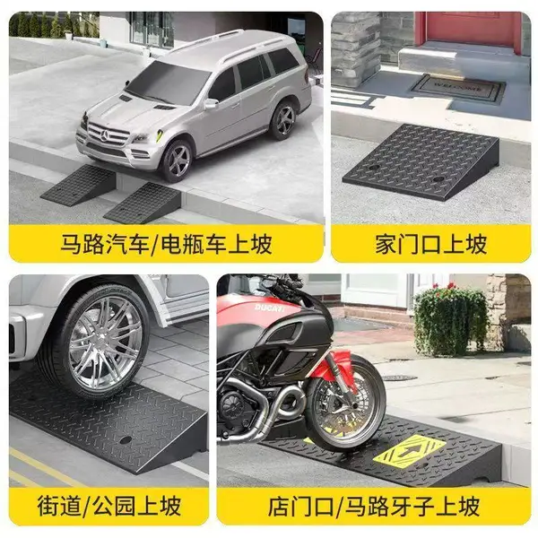 台阶垫门槛斜坡垫马路牙子家用橡胶路沿坡汽车上坡垫爬坡垫减速带