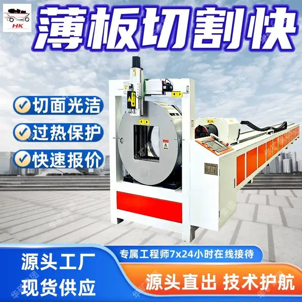 T台式等离子切割电焊两用机 切割面光洁 切口平整 等离子割管机