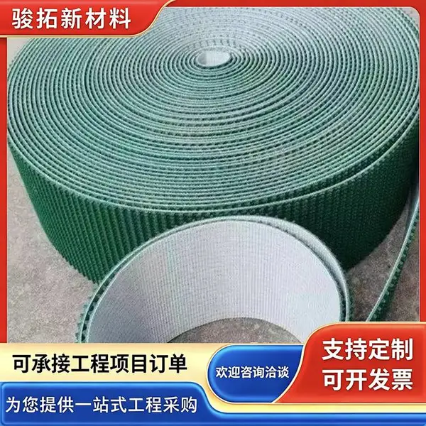 箱梁凿毛带 桥梁毛面止浆带 深齿免凿毛止浆条 骏拓尺寸可定制