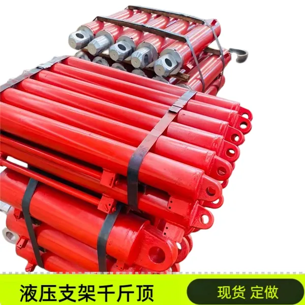 DG-160-350型液压缸 DZY1400/3000带式输送机自移机尾配件