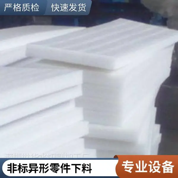 深圳海绵泡沫棉水切割加工厂 来图定制异形件切割 高精度水刀切割服务