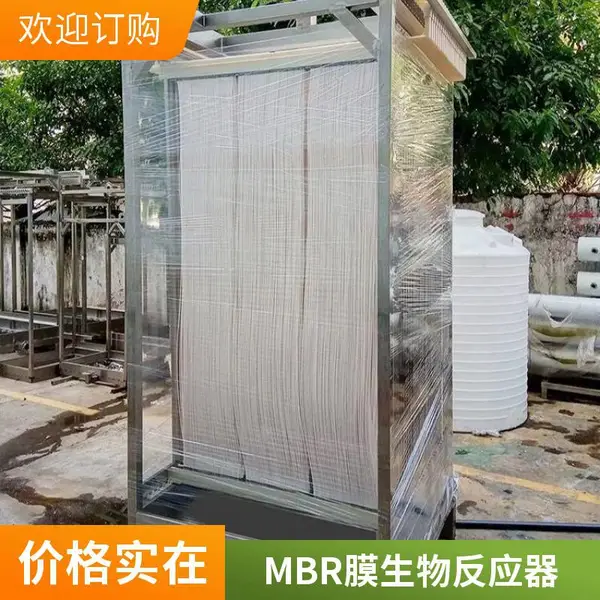 供应三 菱MBR膜全型号膜片日本膜工厂60E0025SA/60E0015SA膜代理