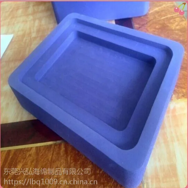 海绵厂家植绒内衬高密度海绵挖孔EVA海绵内衬包装盒定制防震减压