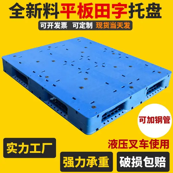 ������������ ƽ��1212������������ �泵���ִ̲���ְ�1200*1200*150