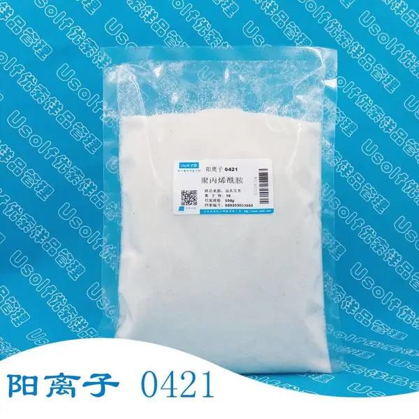 煤炭厂专用聚丙烯酰胺PAM阳离子板框压滤机专用药剂