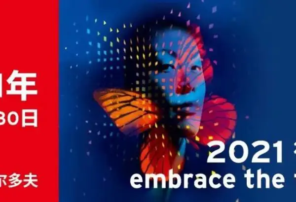2024��¹�ӡˢչ-��չ��չ-2024��³��ӡˢչ��DRUPA 2024�� ǩ֤��Ʊ���뺯�Ƶ�