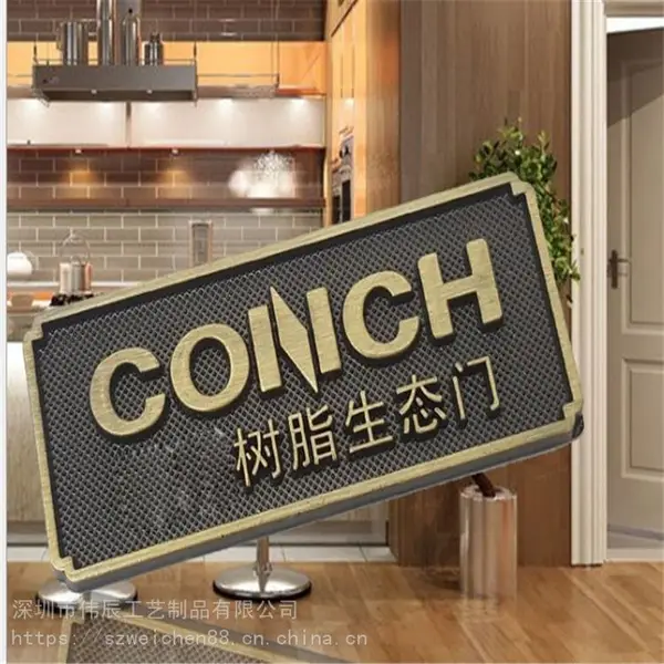 傢私吊牌家具五金标床垫沙发吊标牌***沙发金属吊牌 家具标牌