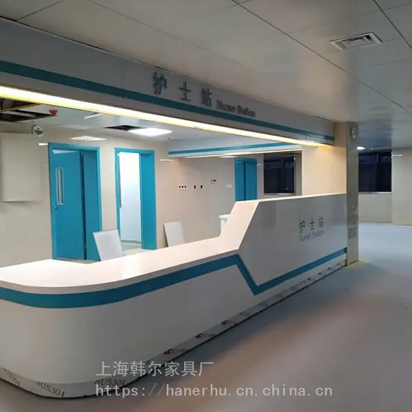 天津护士站招标采购 医疗家具 HR02医院钢制柜 护士站生产厂家